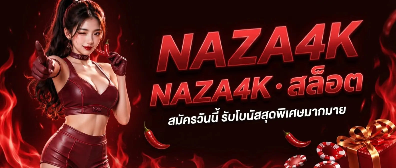 NAZA4K